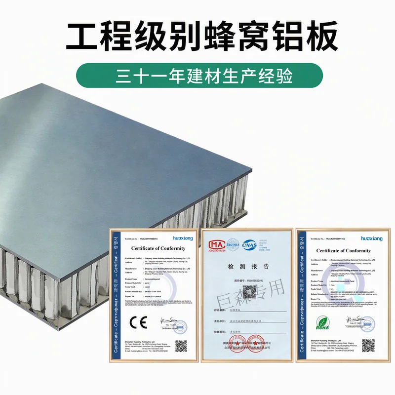 商业办公工程方案（幕墙级耐候 · 造型定制系列）