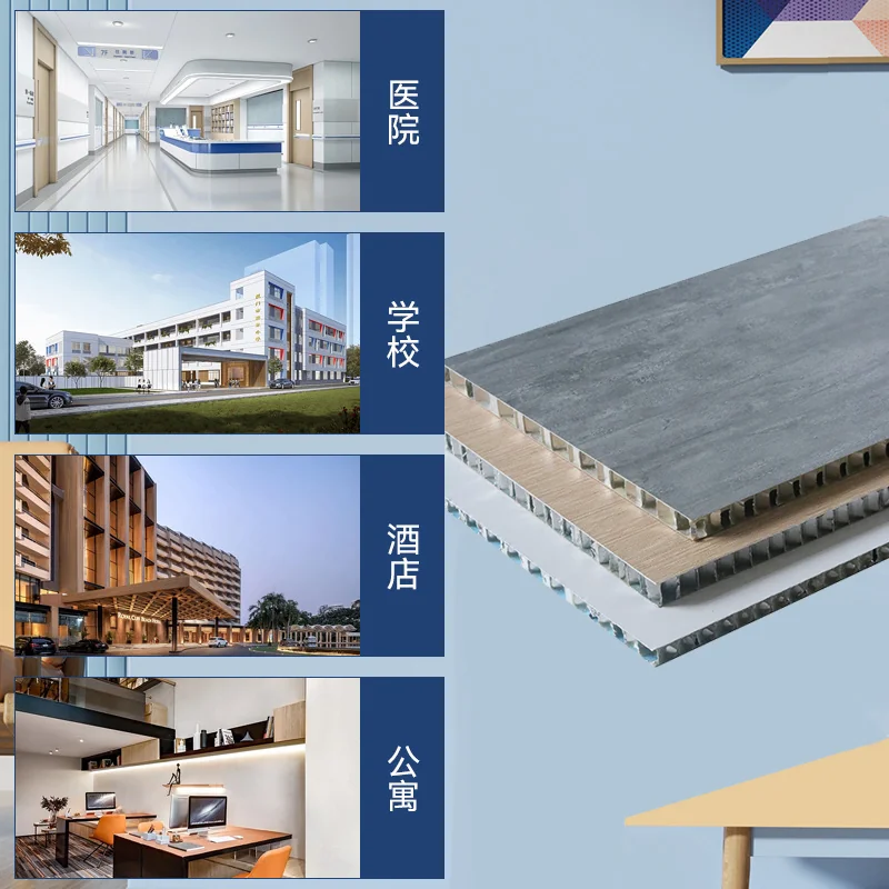 医院工程方案（抗菌易洁 · A级防火系列）