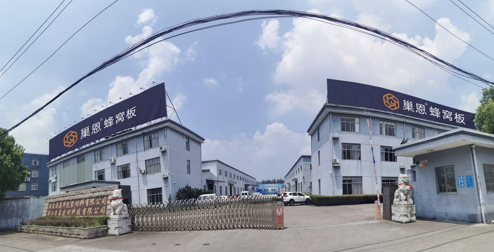 巨森建材